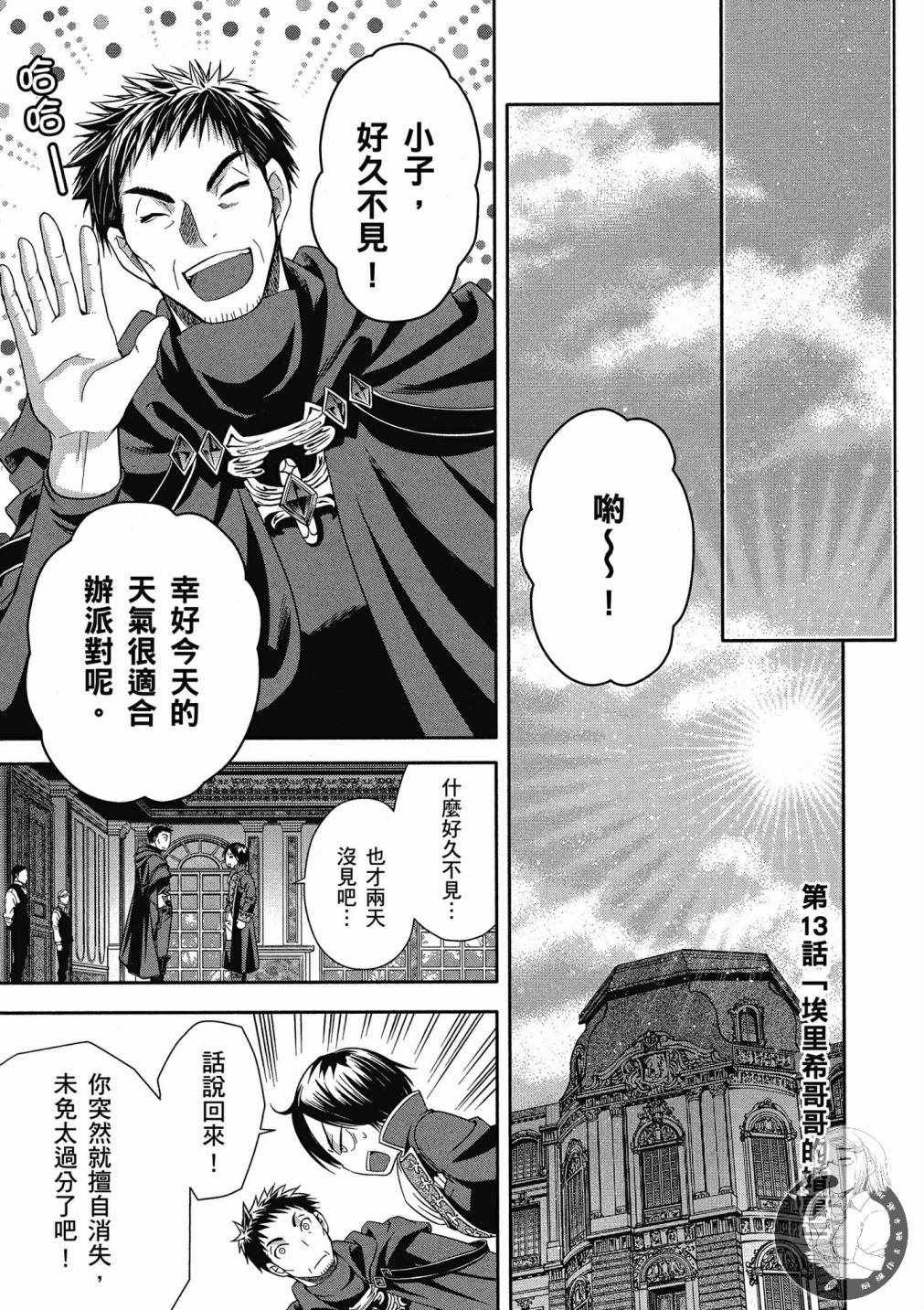 第3卷