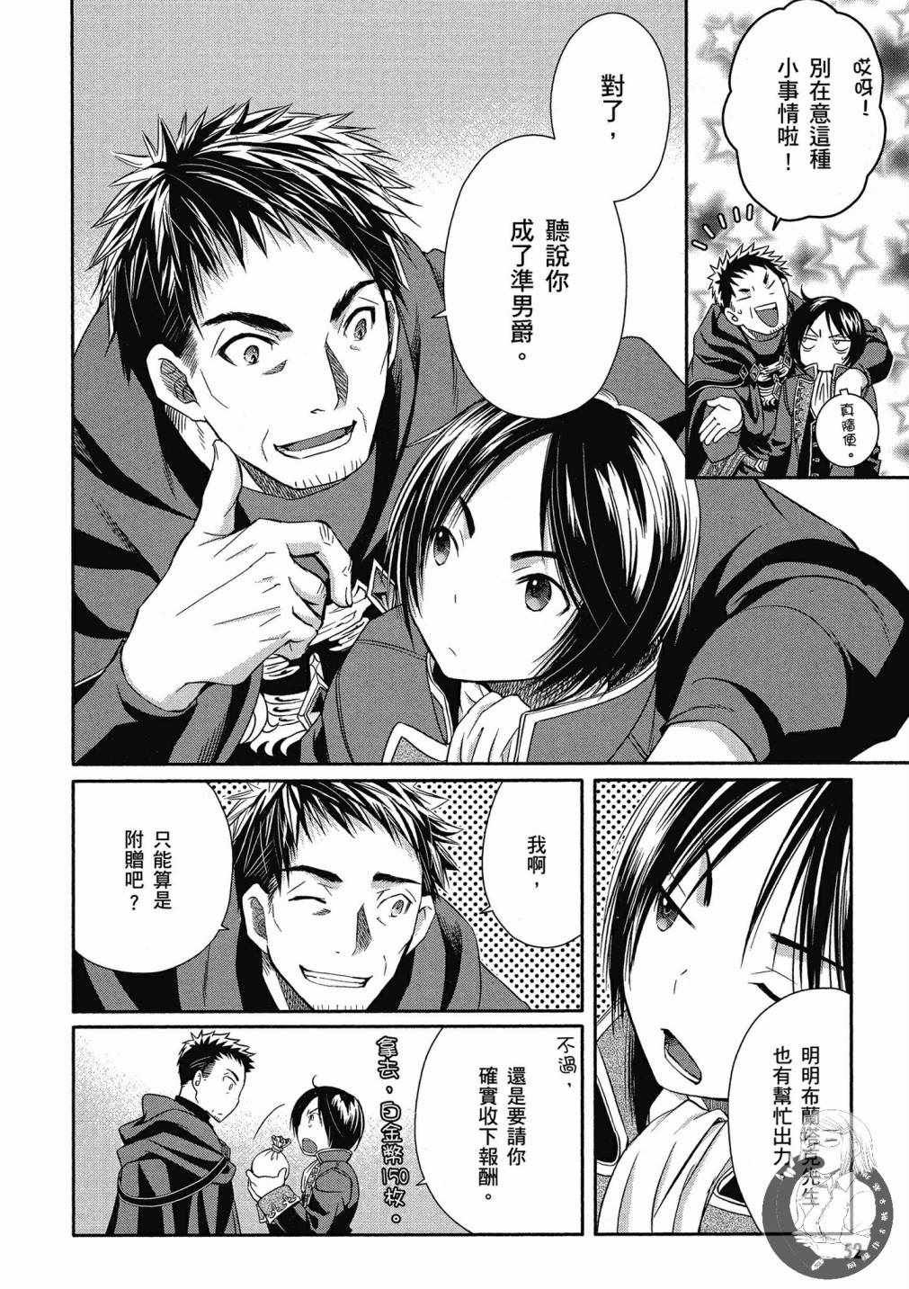 第3卷