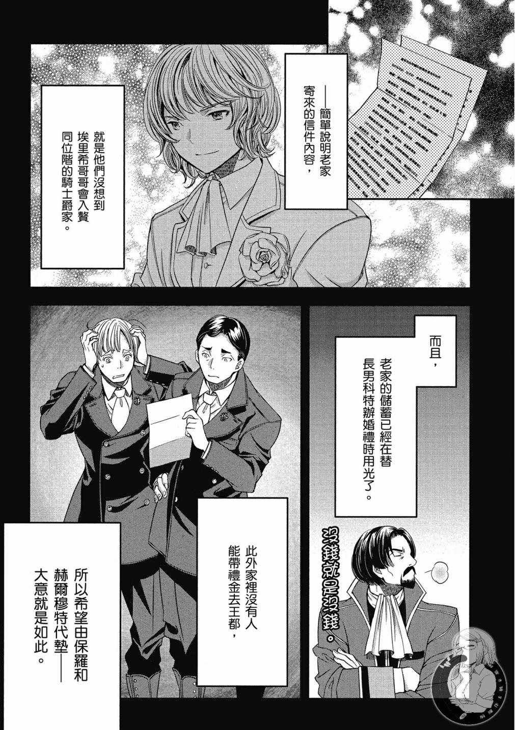 第3卷