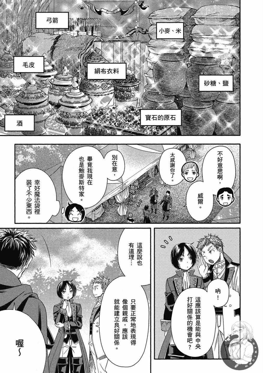 第3卷