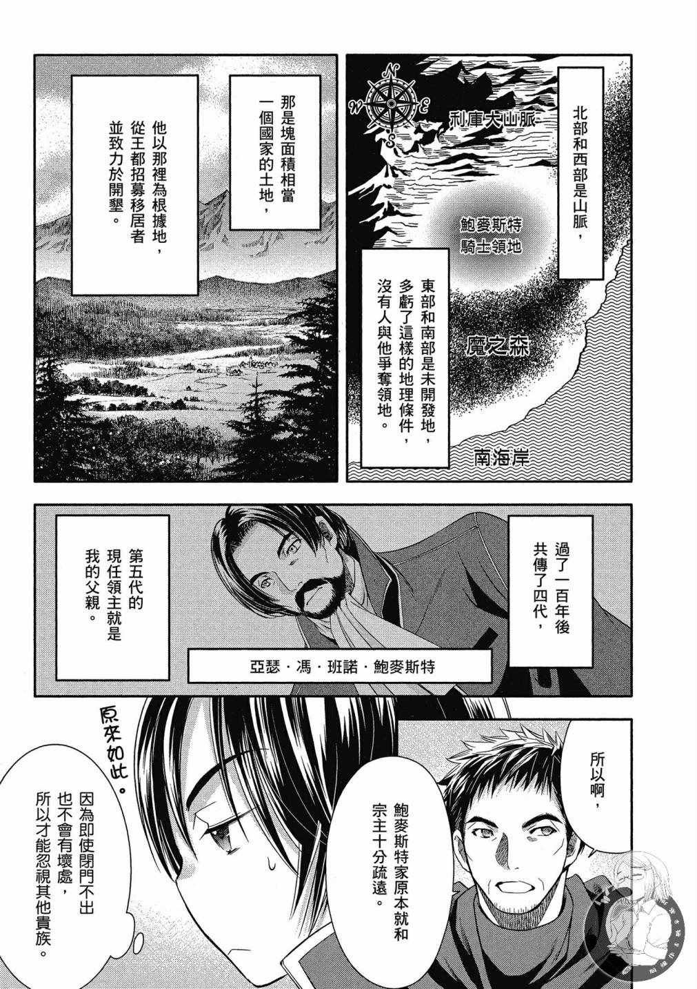 第3卷