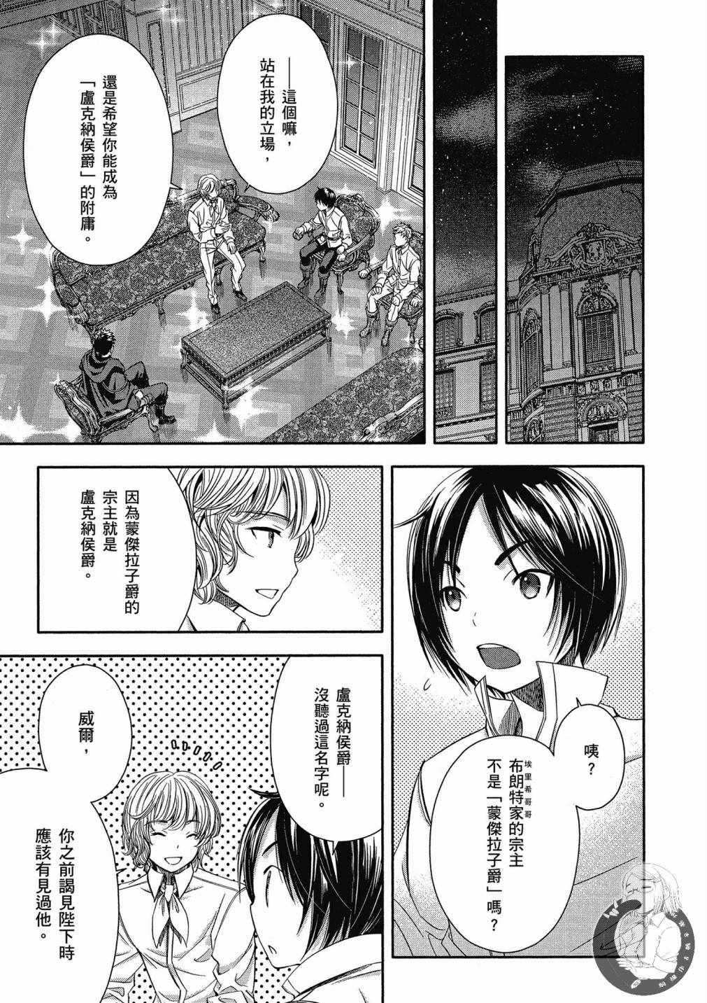 第3卷