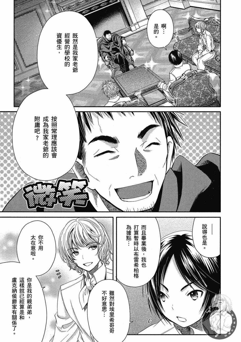 第3卷