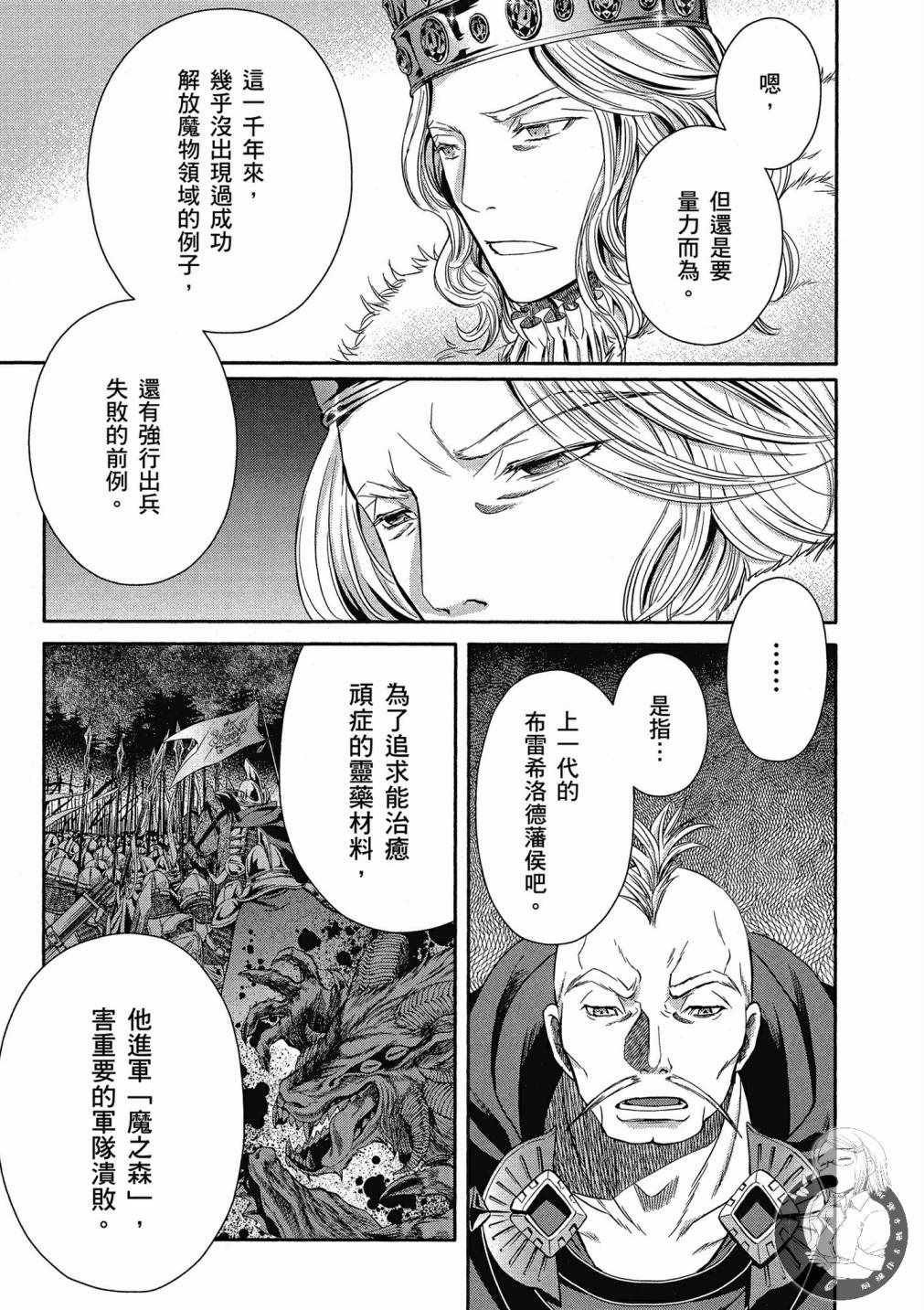 第3卷