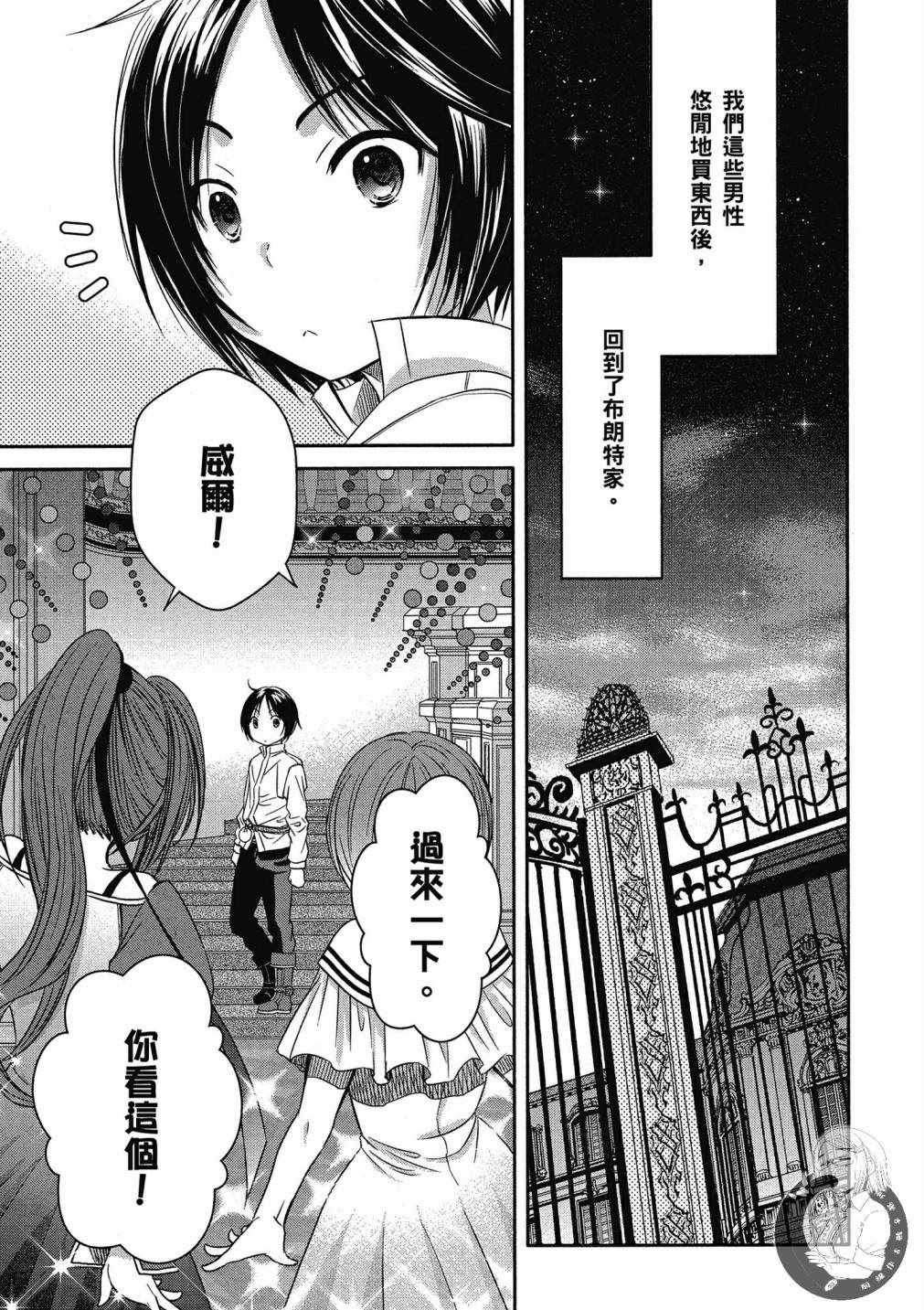 第3卷