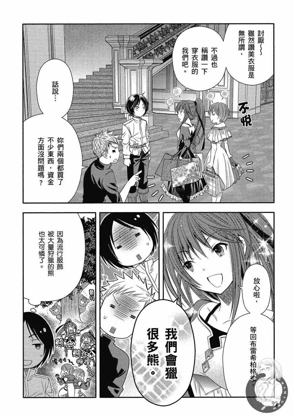 第3卷