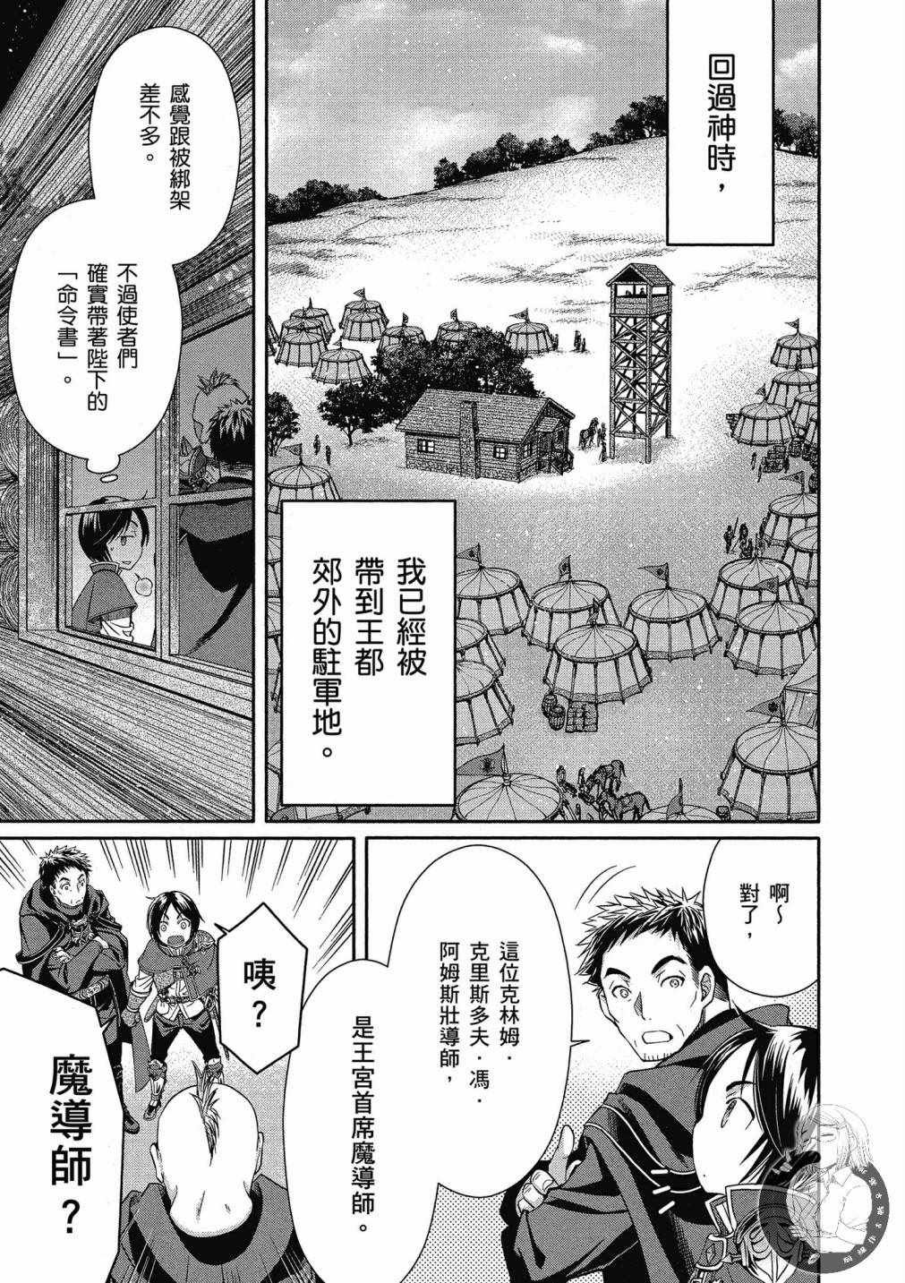 第3卷