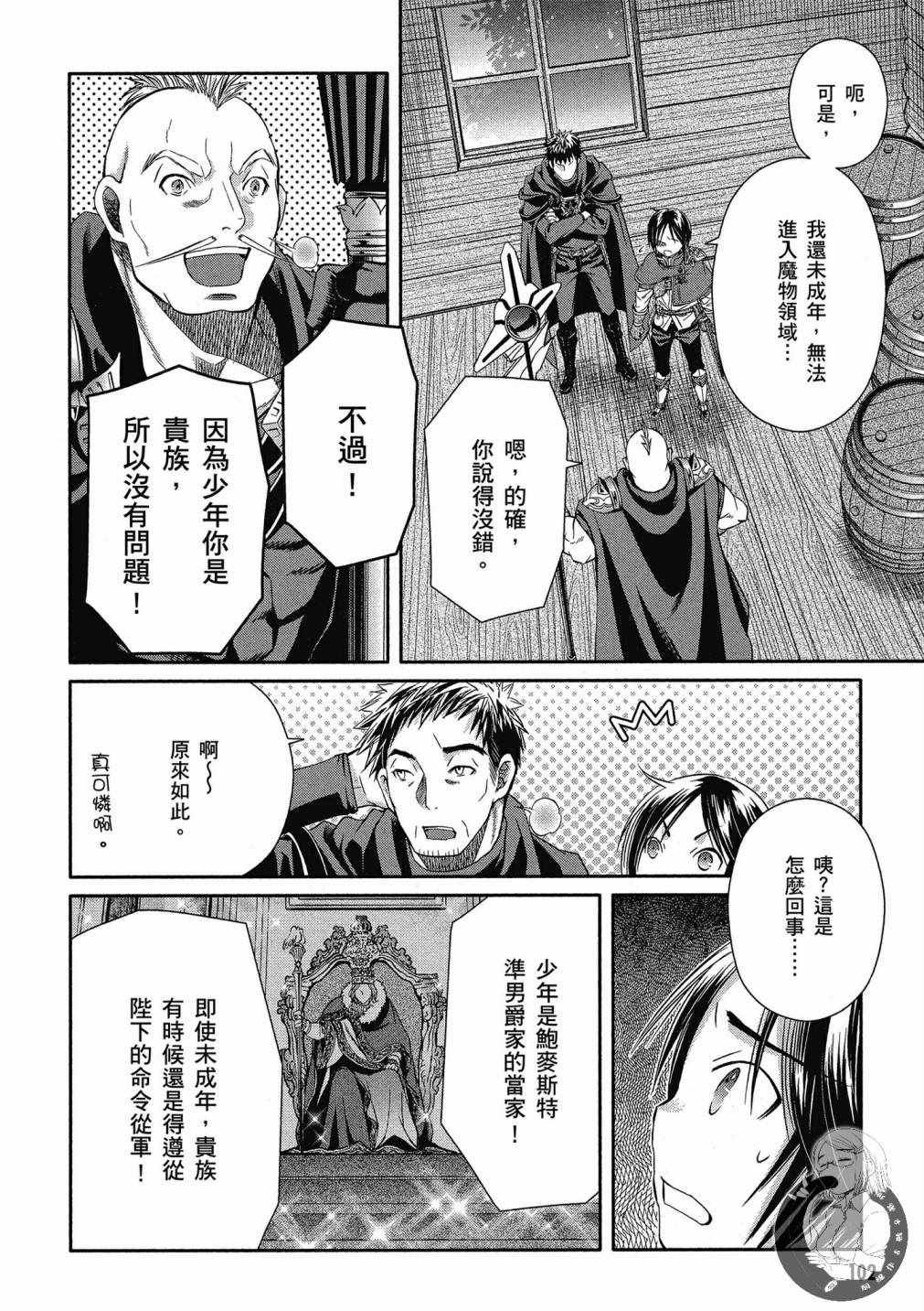 第3卷