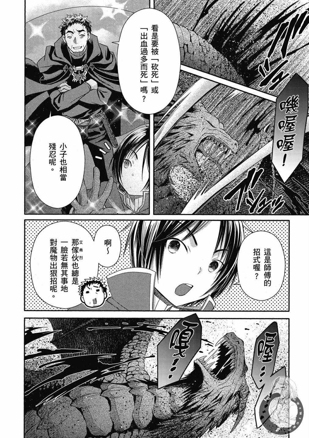 第3卷