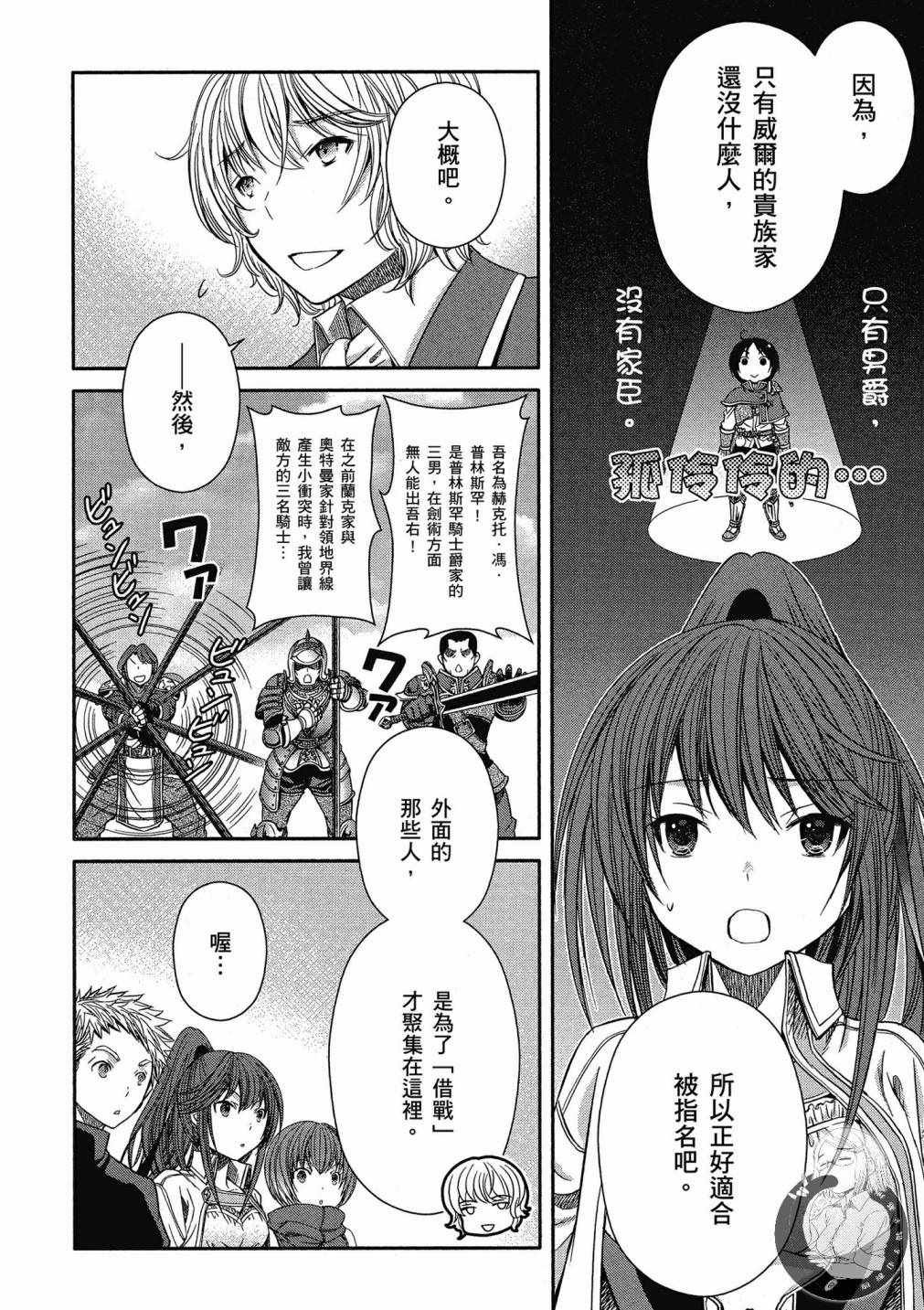 第3卷