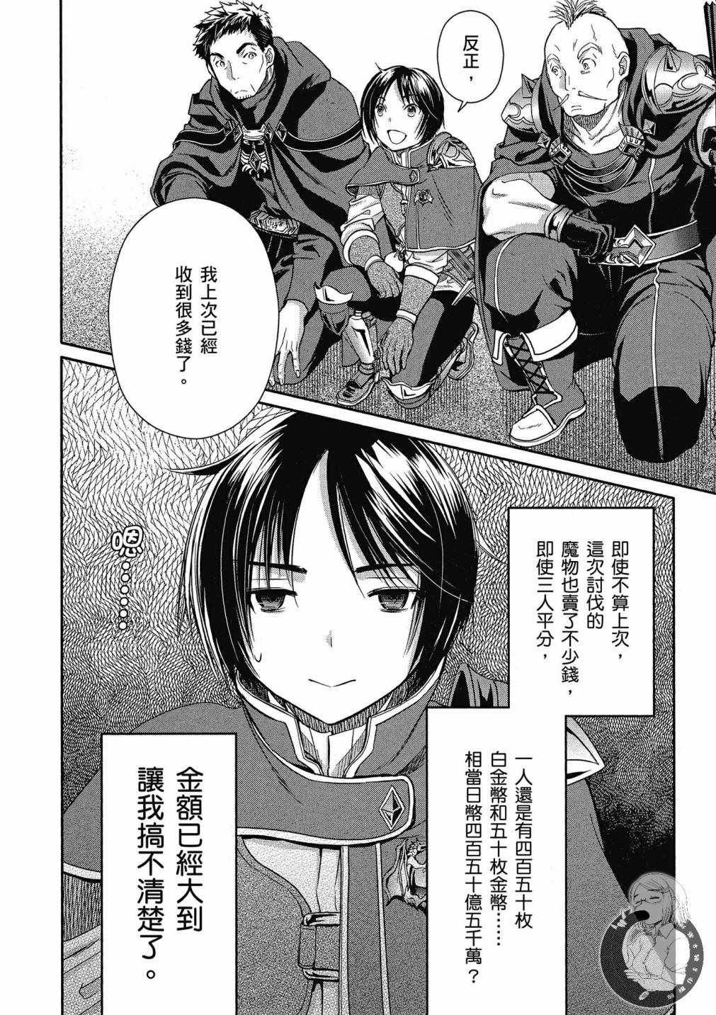 第3卷