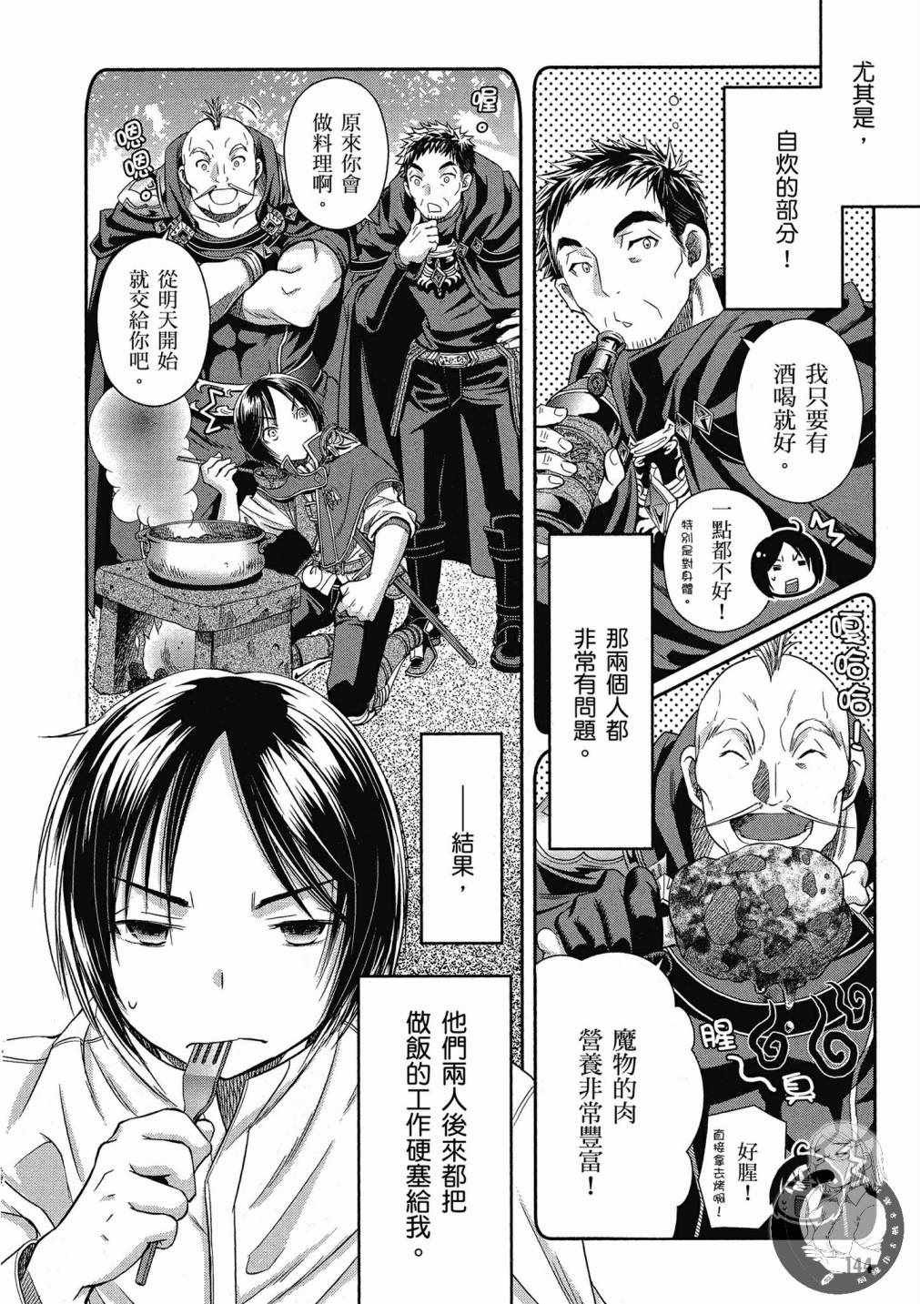第3卷