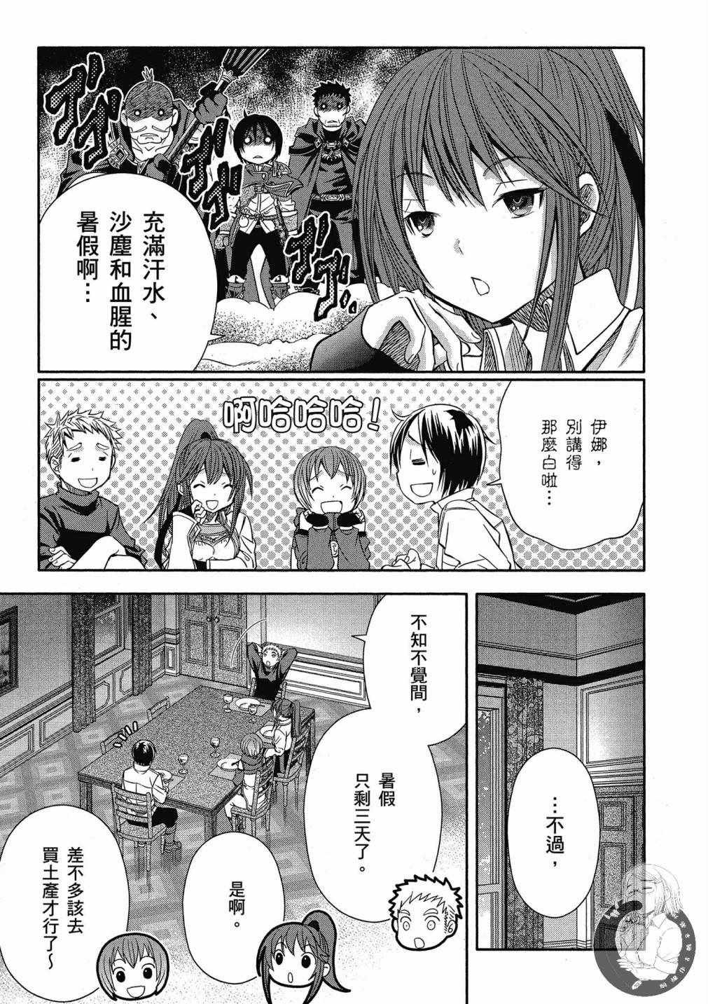 第3卷