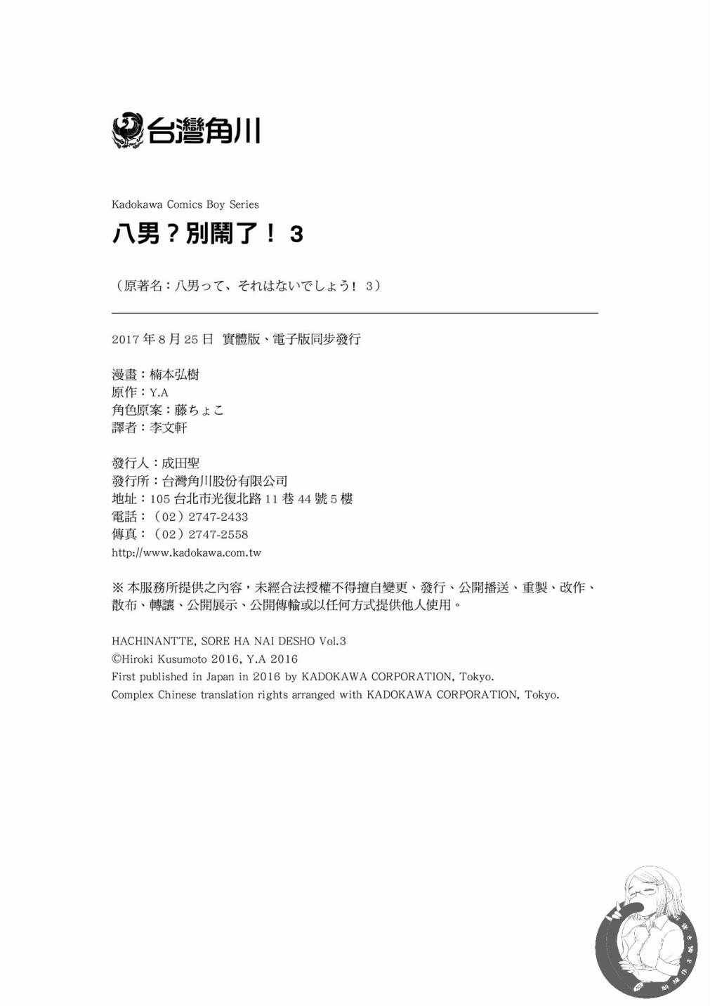第3卷