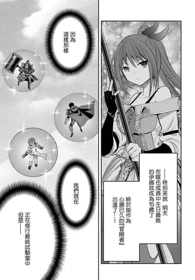 第25话