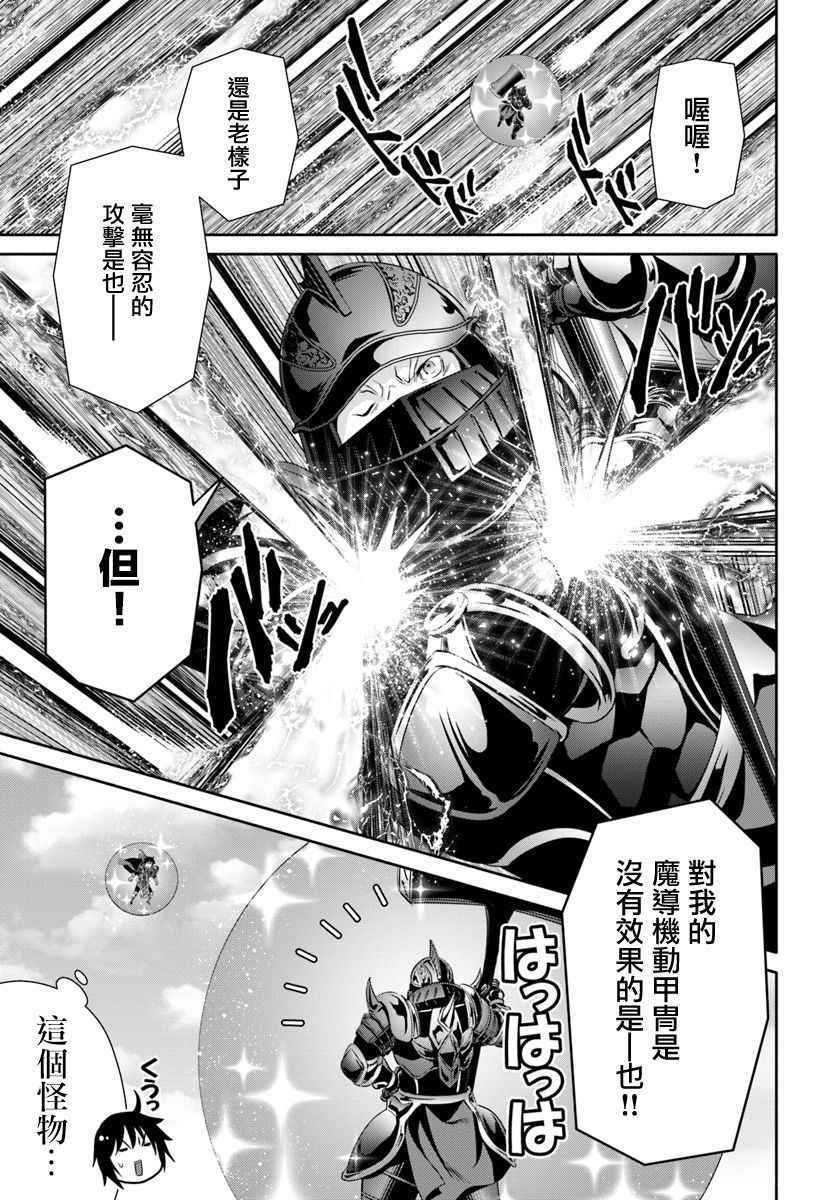 第25话