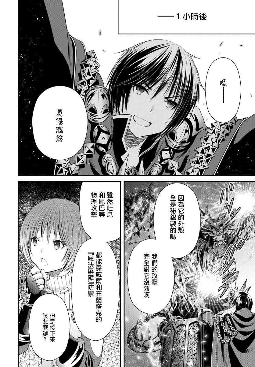 第28话