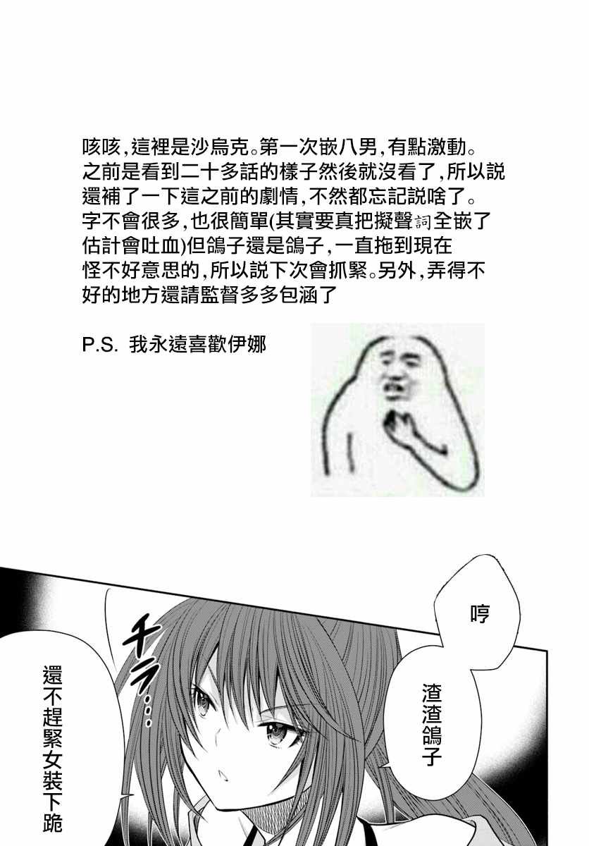 第30话