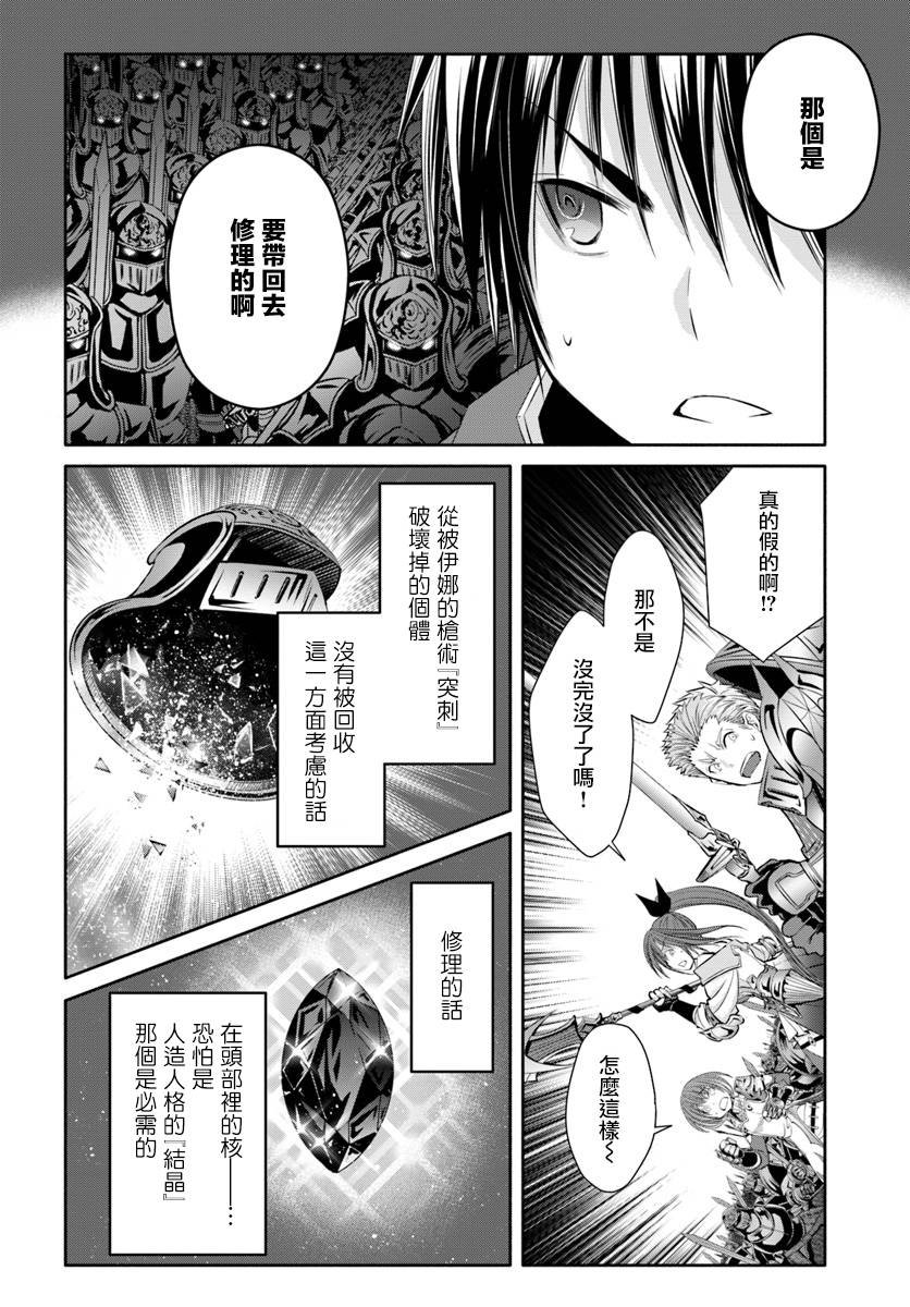 第31话