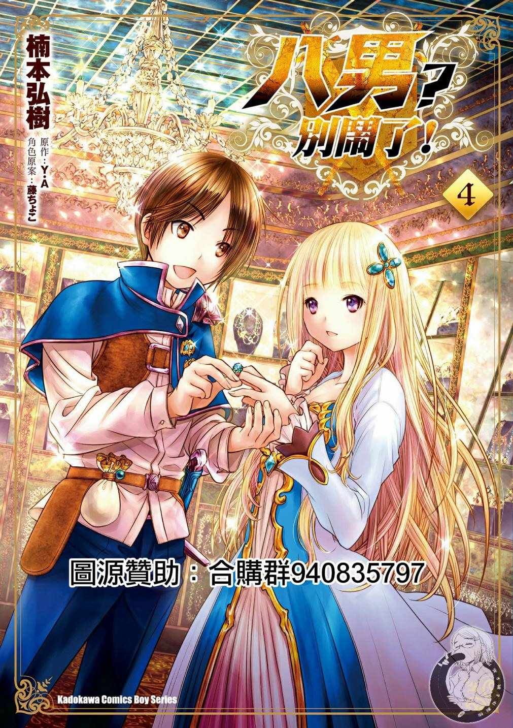 第4卷