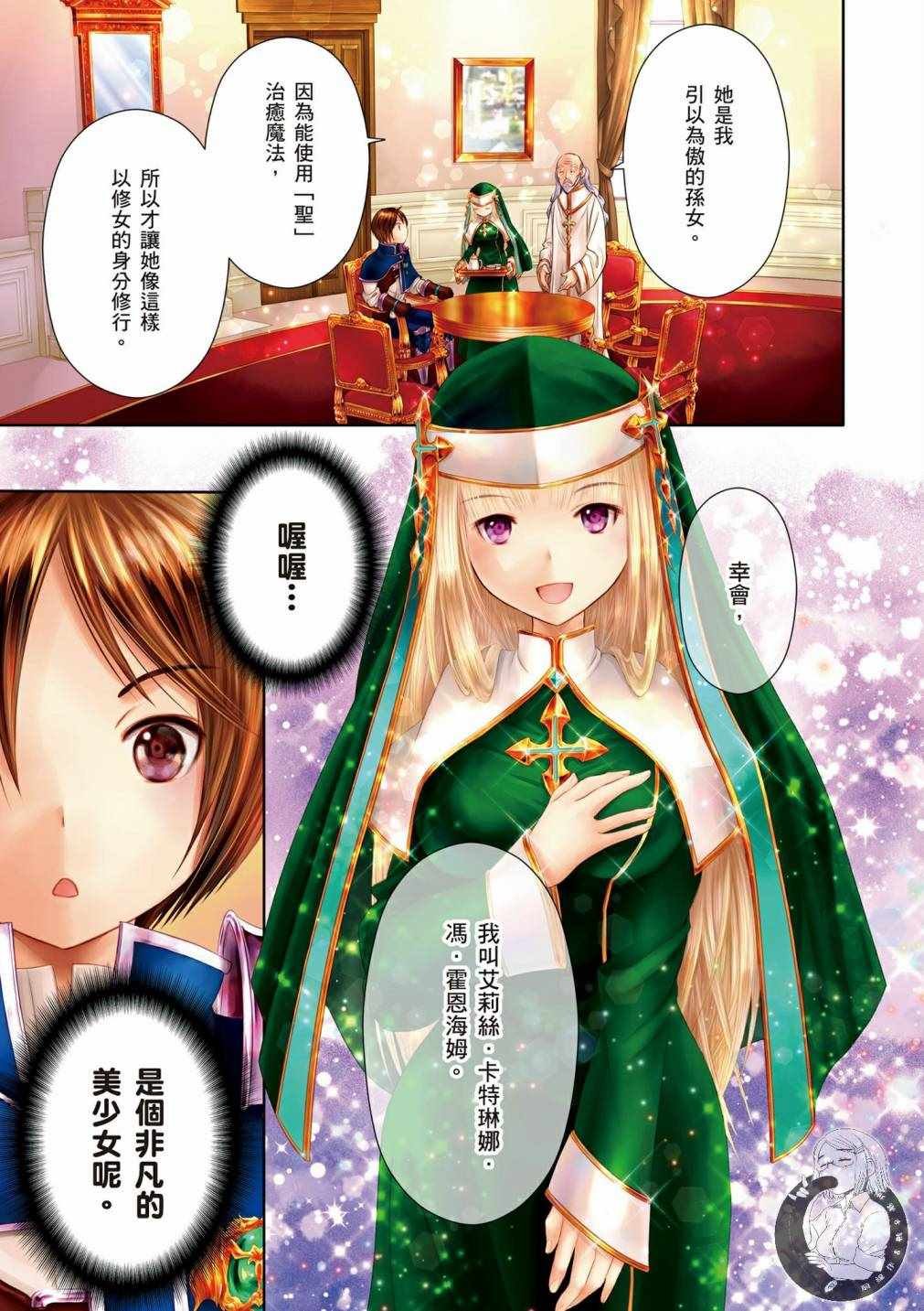 第4卷