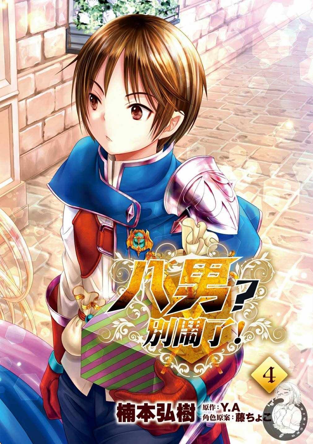 第4卷