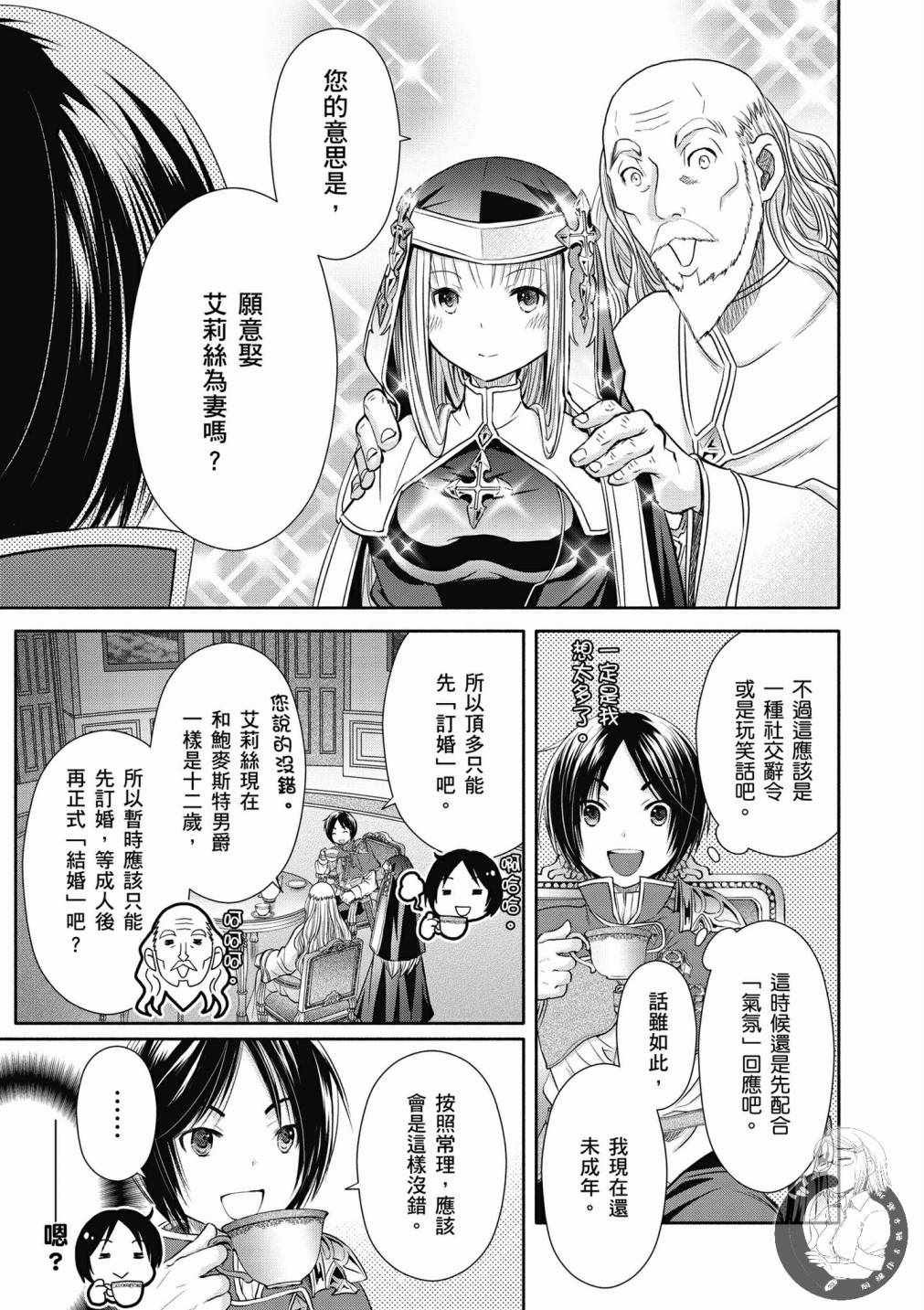 第4卷
