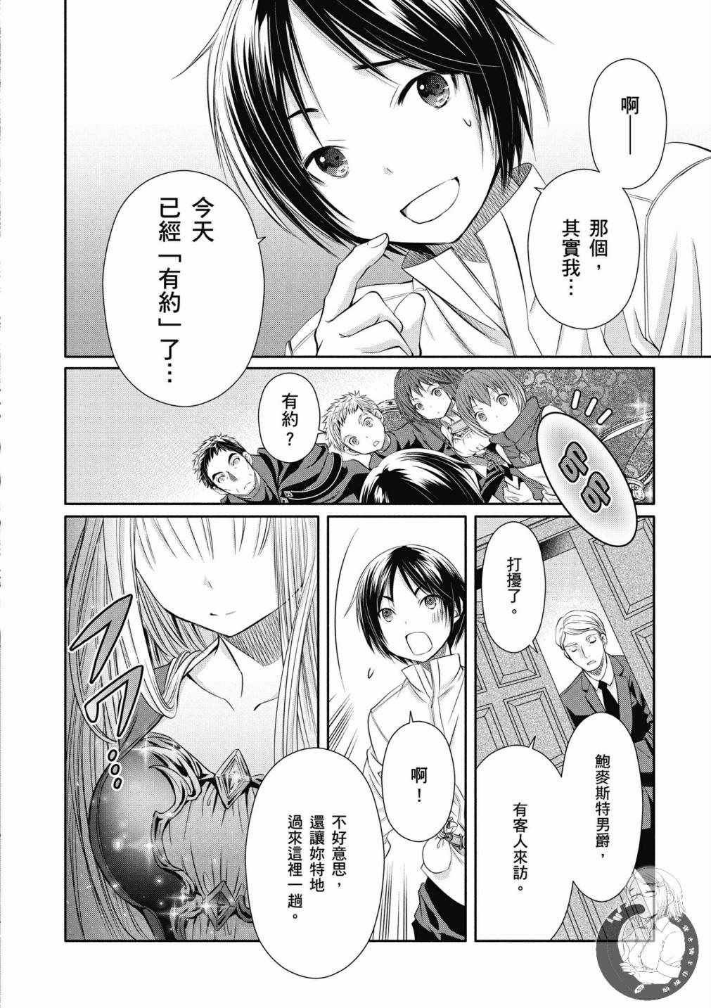 第4卷