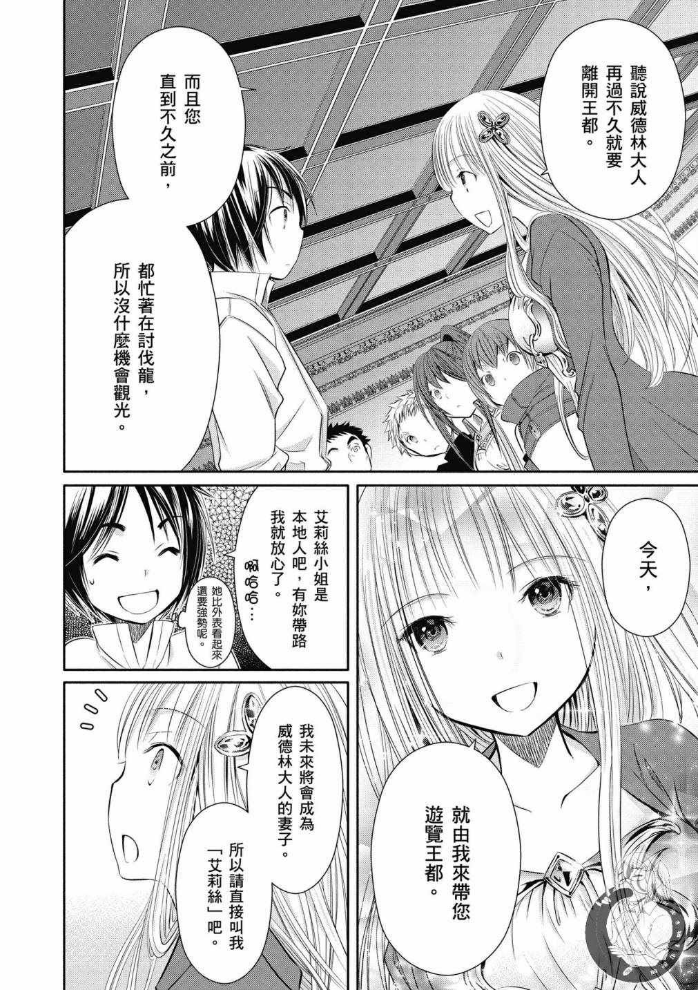 第4卷