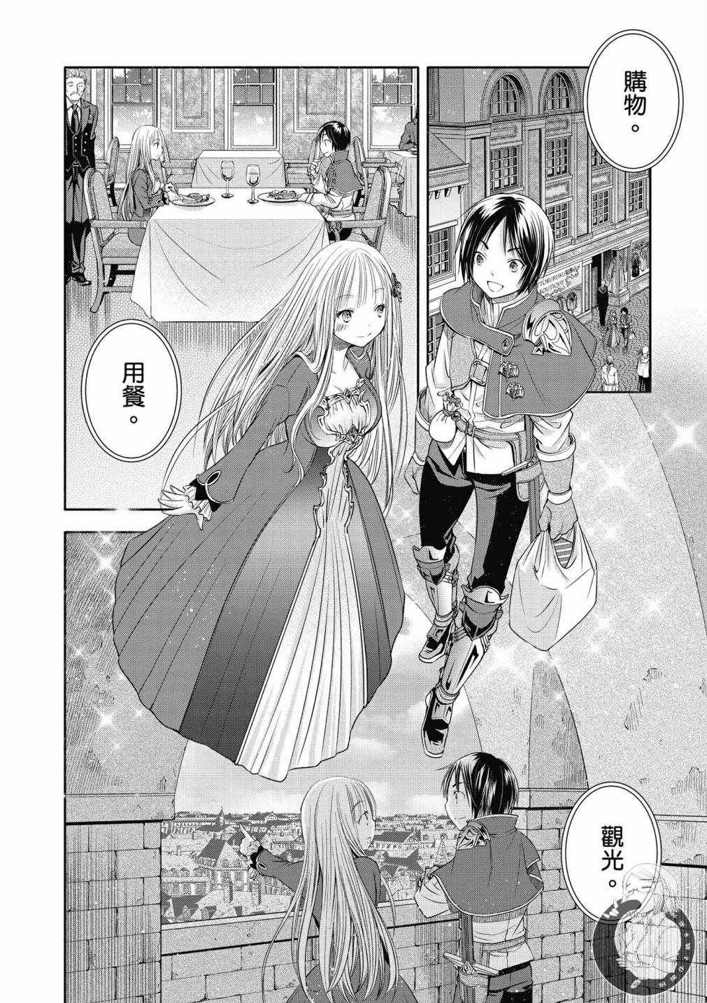 第4卷