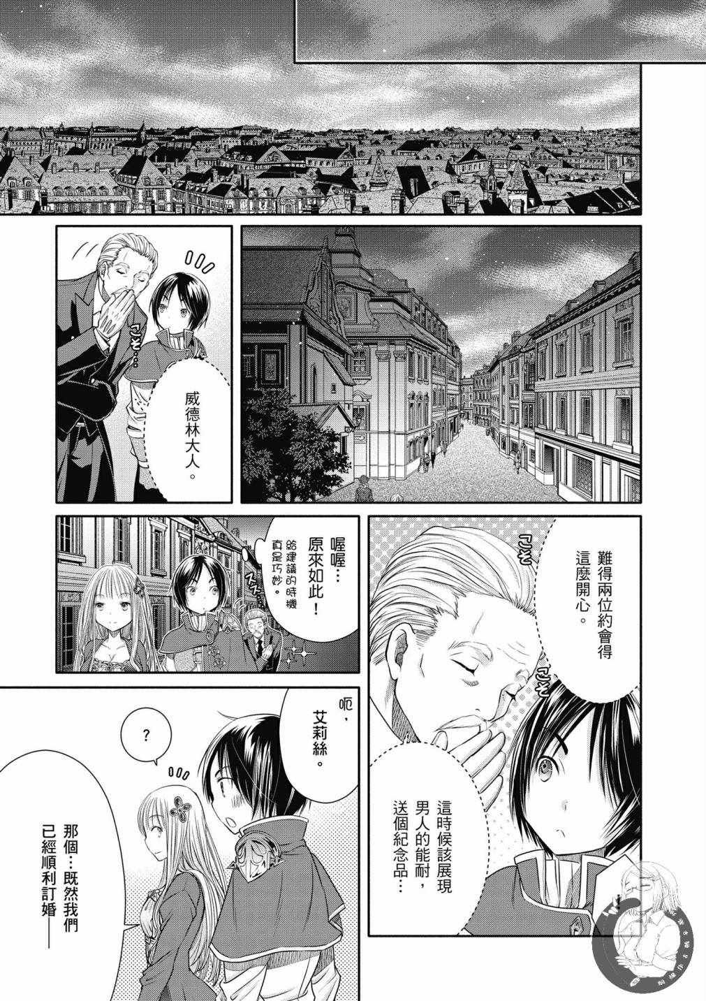 第4卷
