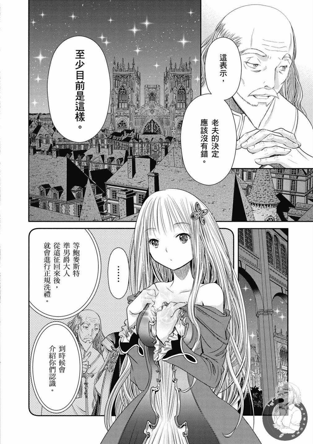 第4卷