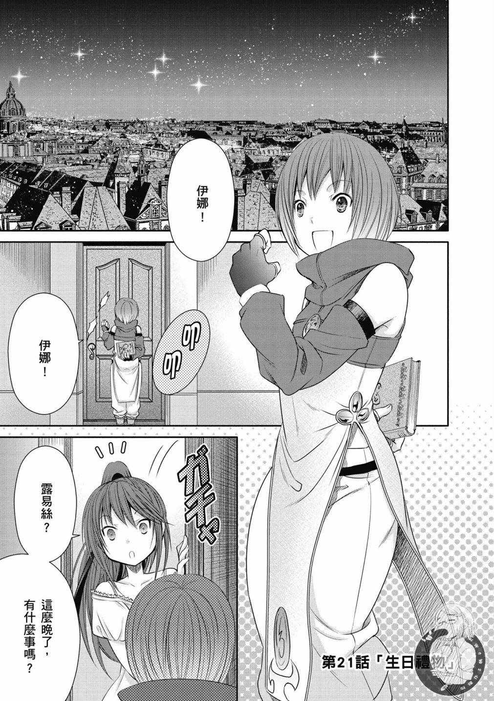 第4卷