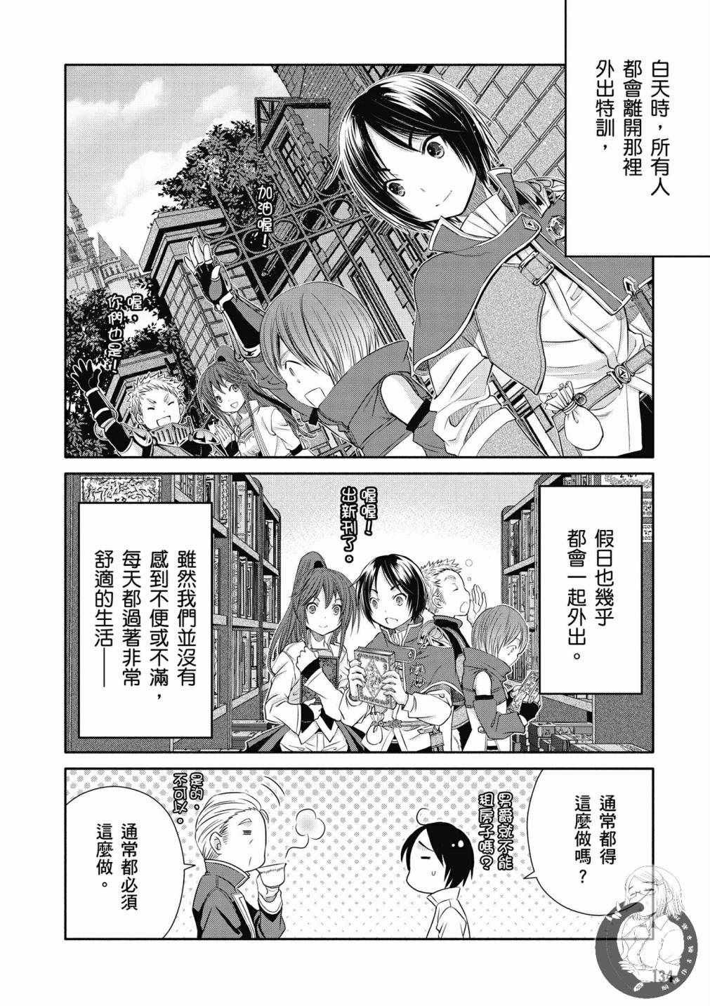 第4卷