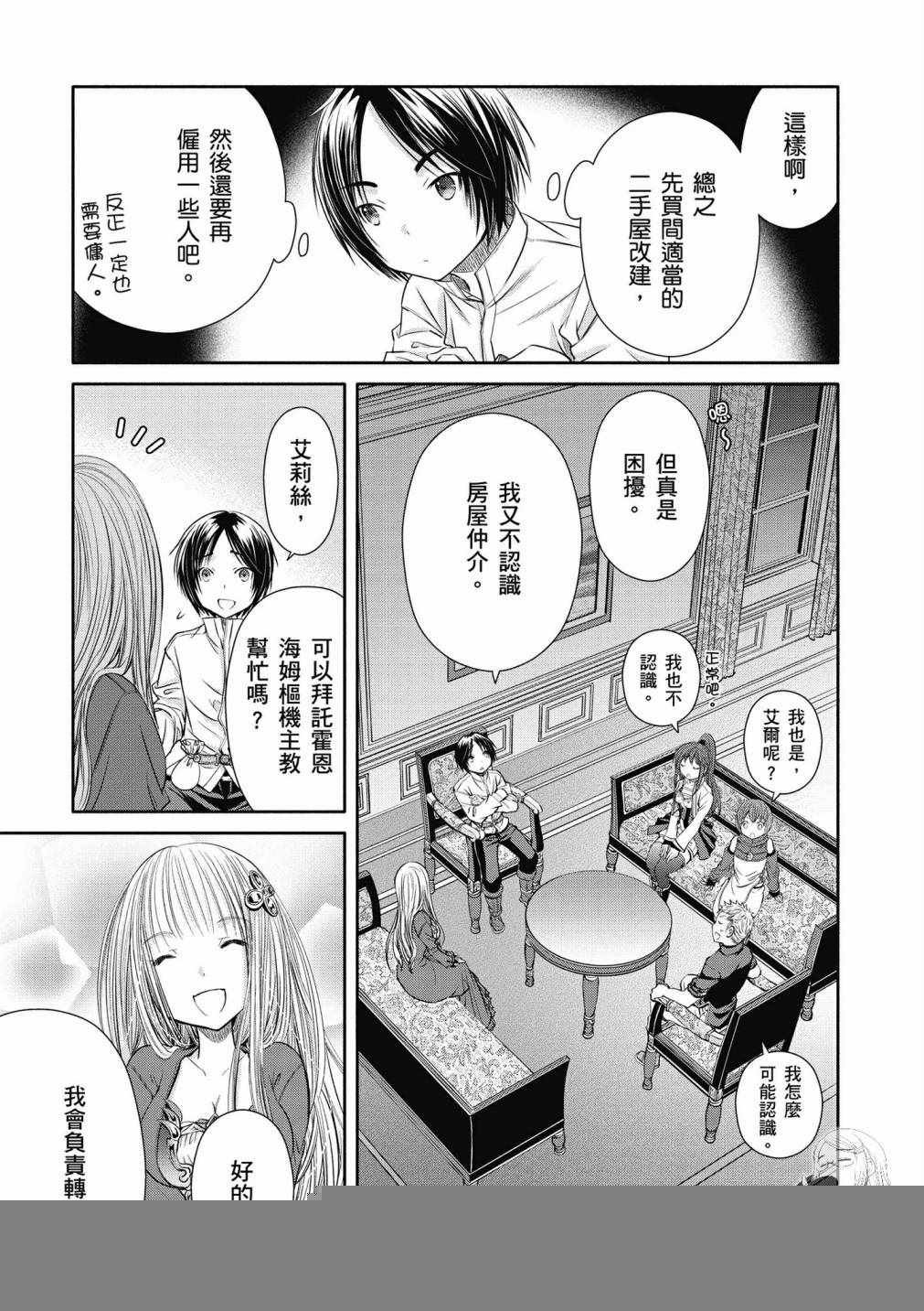第4卷