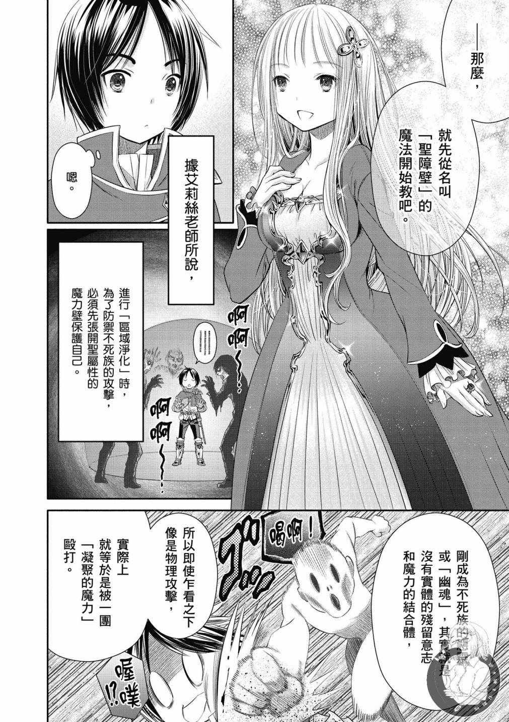 第4卷