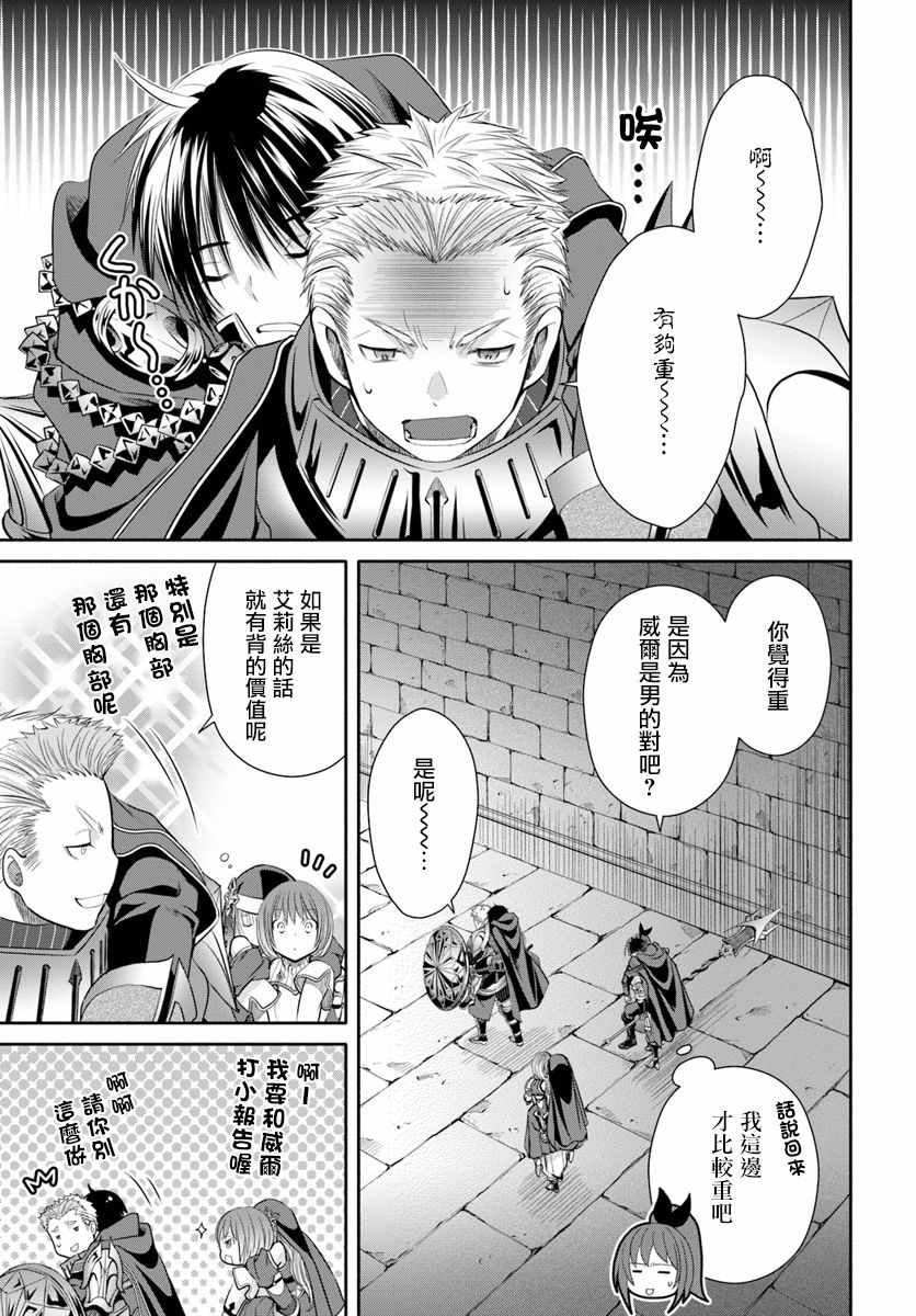 第35话