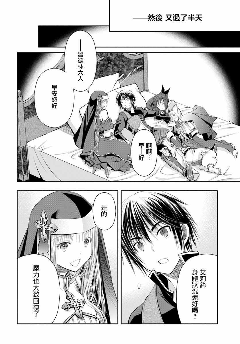 第35话