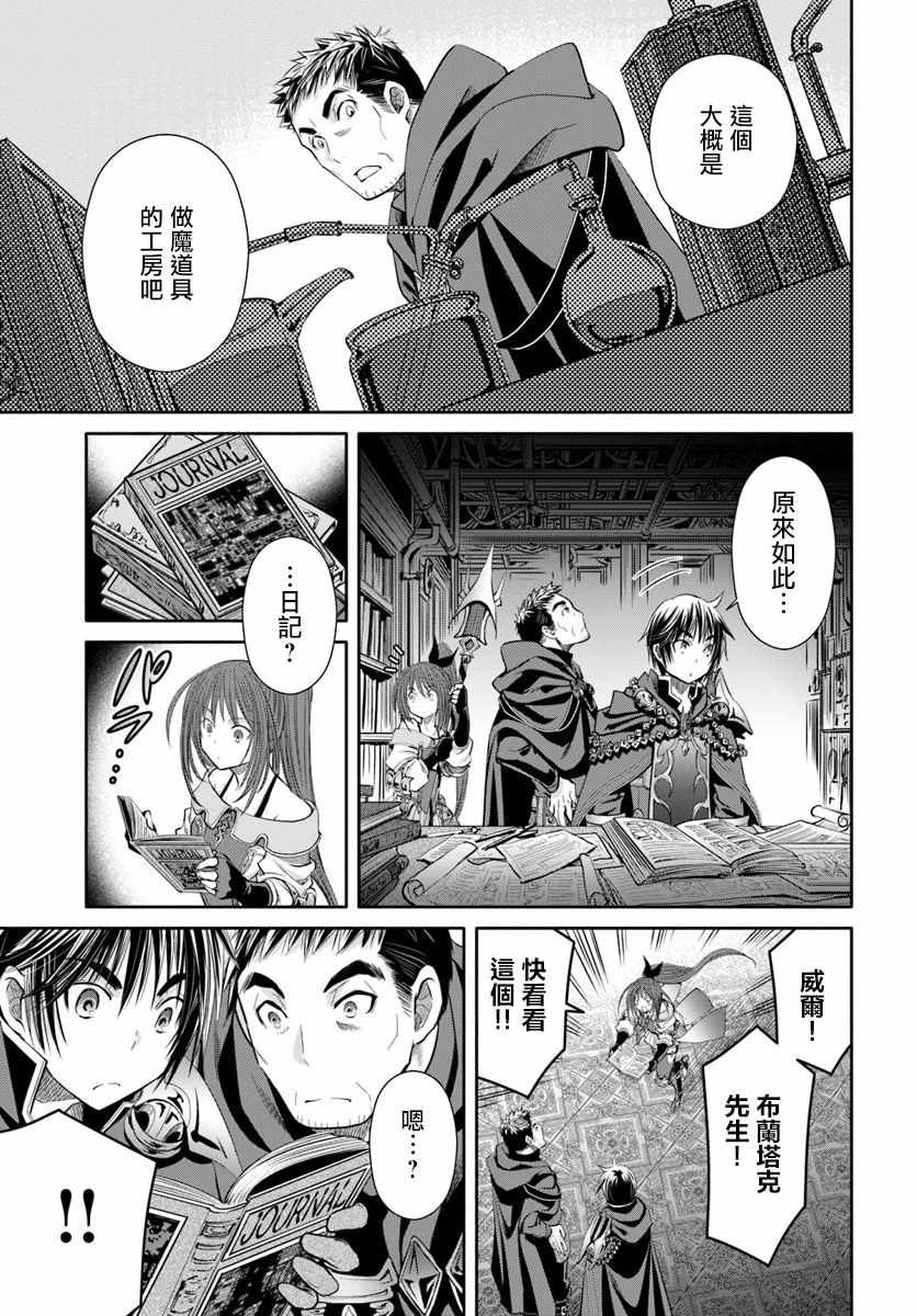 第35话