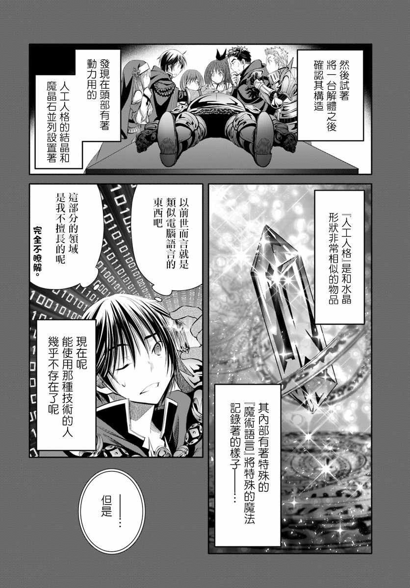 第35话