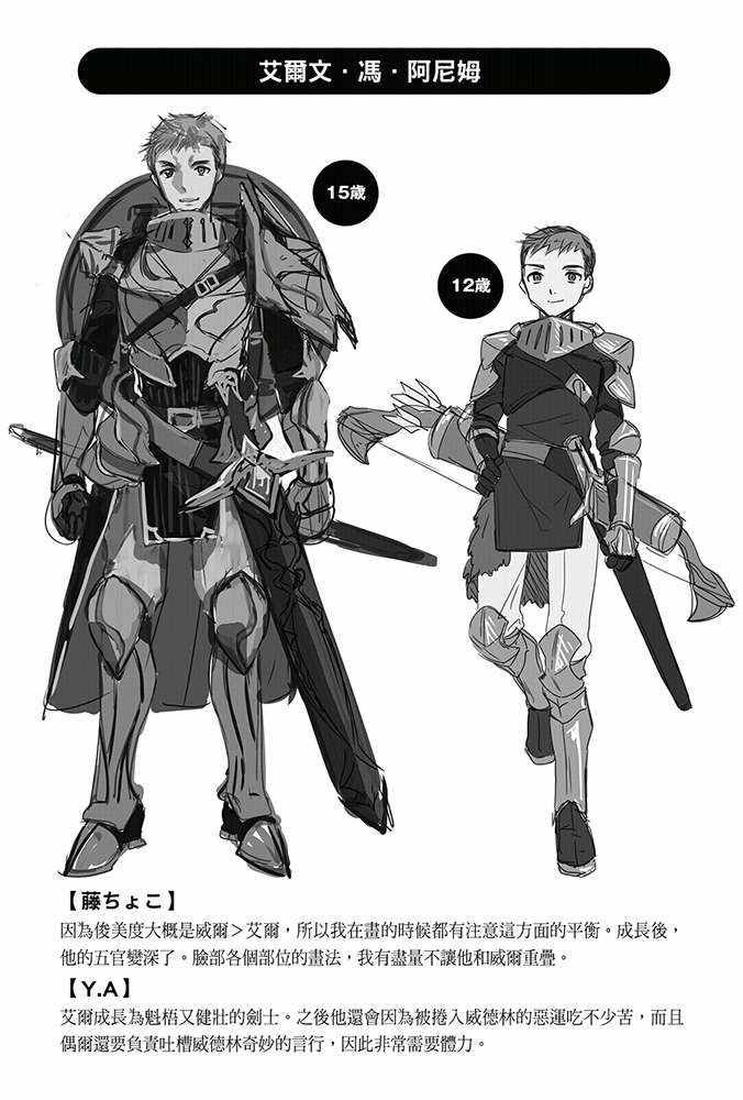 第35话