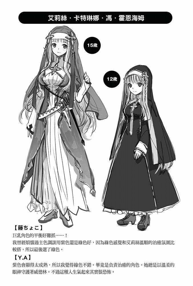 第35话