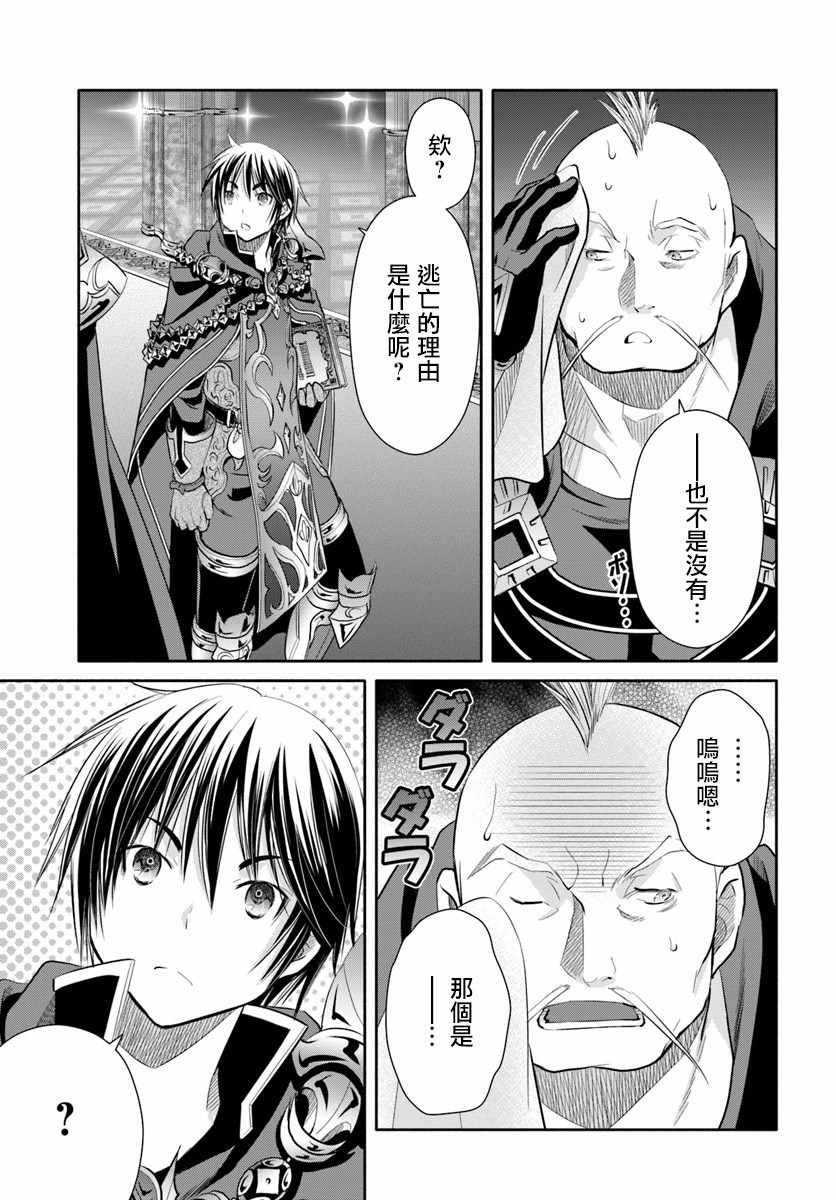 第37话