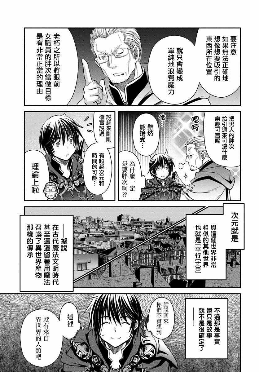第39话