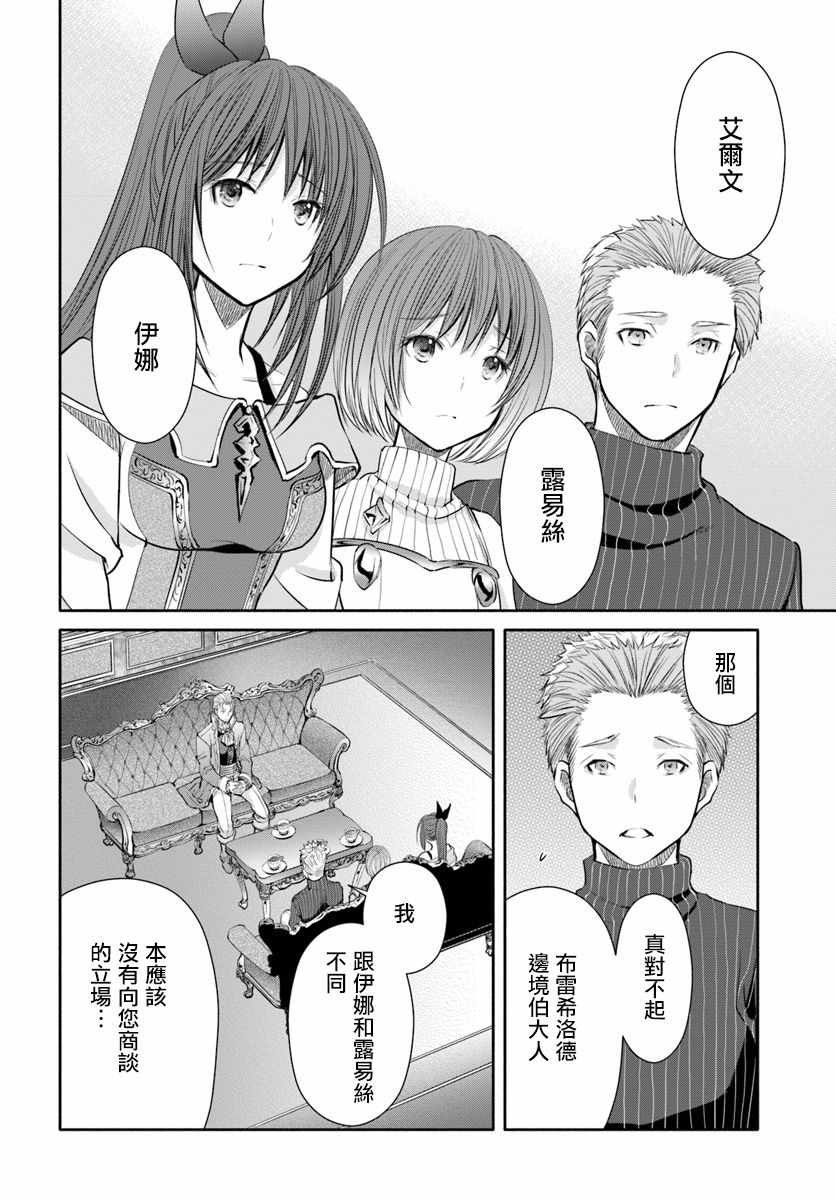 第41话