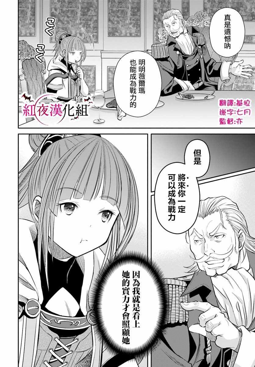 第42话