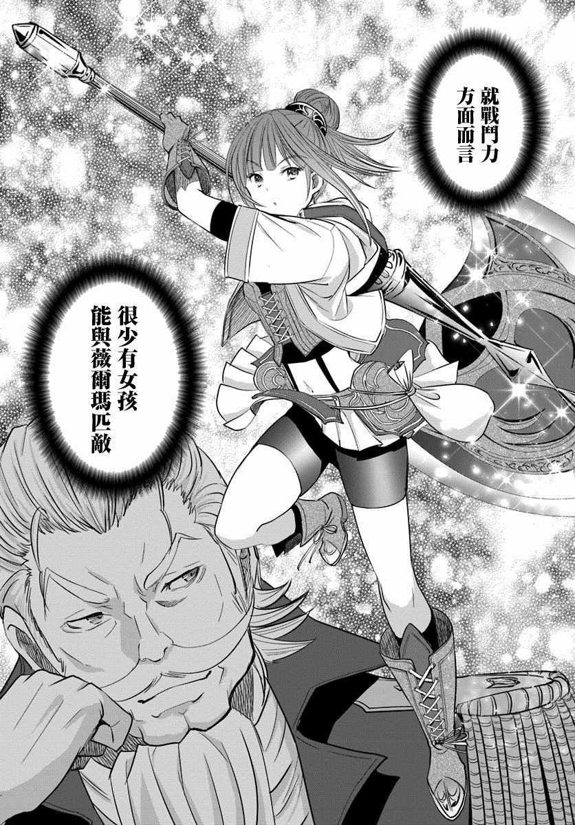 第42话