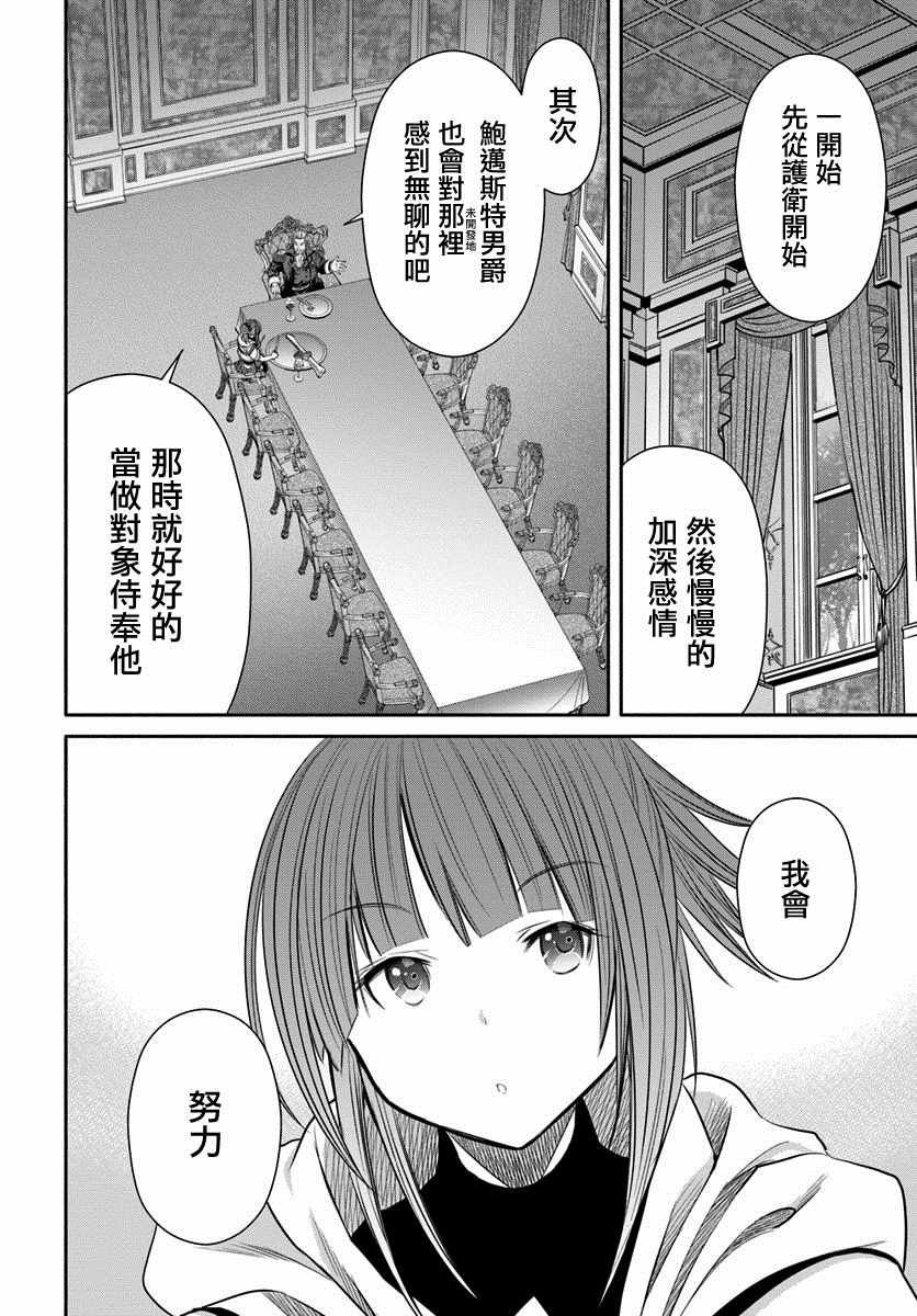 第42话