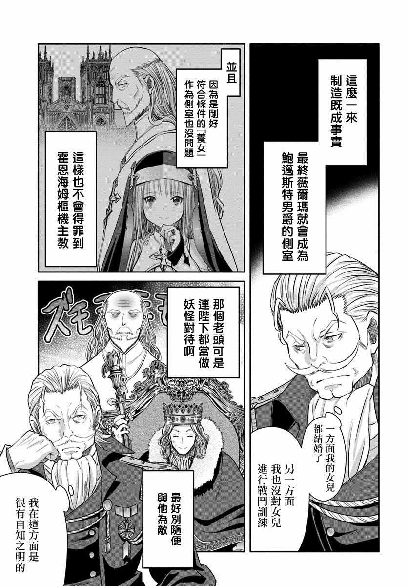 第42话