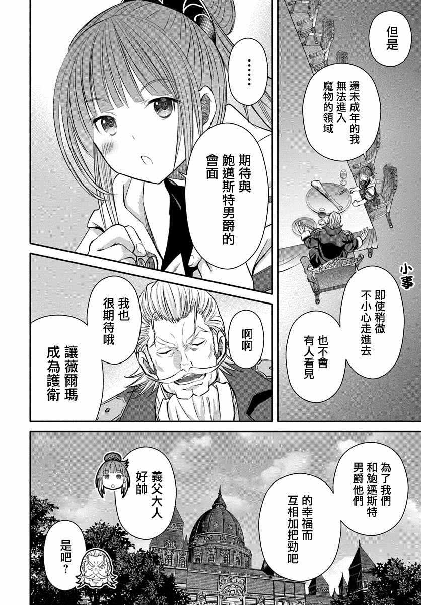 第42话